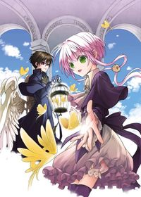 Long Goodbye My Honey