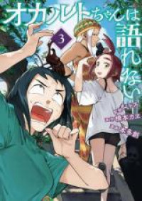 Occult-chan wa Katarenai