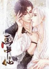 You Yao Lai Zhi Hua Zhong Xian