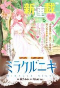 Miracle Nikki