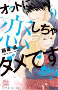 Otto ni Koishicha Dame Desu ka?