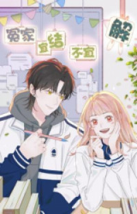 Enemies Should Settle but Not Be Friends