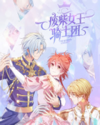 Feichai Nuwang Qishi Tuan