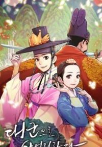 I Shall Live as a Prince