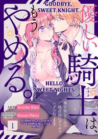 Goodbye, Sweet Knight. Hello, Sweet Nights. -Submerged in his Overprotectiveness-