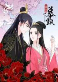 Chongsheng Zhi Muzhen