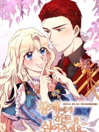 Give a Heart to the Emperor