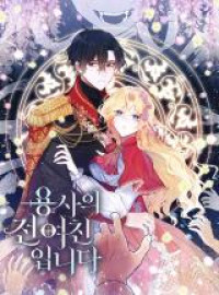 I'm the Soldier's Ex-Girlfriend