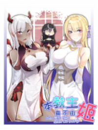 This Godfather Body Can't Leave the Women