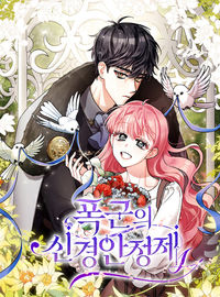 The Tyrant's Tranquilizer