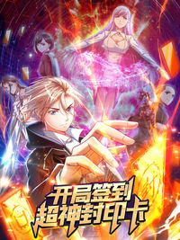 The Strongest Seal Master