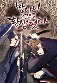 I Reincarnated As the Crazed Heir