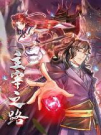 The Way of Domination