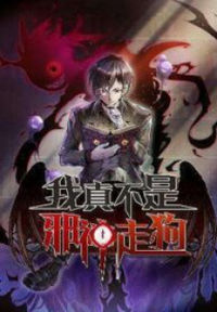 I'm Really Not the Demon God's Lackey