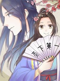 Save Me, Guild Master!