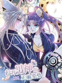 Opening Up Prince Charming Using the Right Strategy