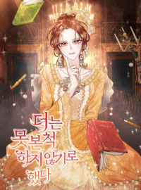 I Decided Not to Pretend I Don't See It Anymore