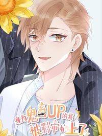 Falling for a Parody Content Creator