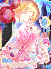 Young Master Ji, Please Be Dignified