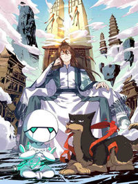 Yuan Lai Wo Shi Xiu Xian Da Lao