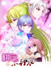 Lady-Killer Agronomist