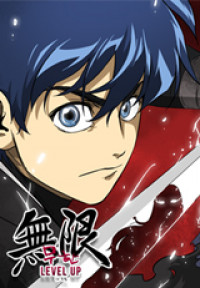 Infinite Leveling: Murim [delete]