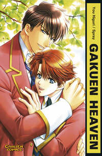 Gakuen Heaven (Yaoi)
