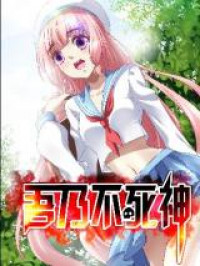 I Am the Undying God