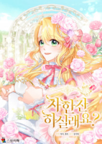 Would You Like a Cup of Tea?