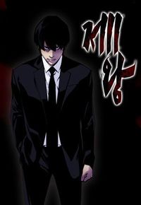 The King: Light and Shadow