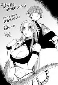 Tora Wa Ryuu Wo Mada Tabenai.