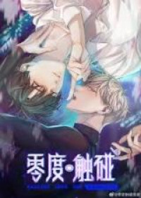 Falling Into Darkness