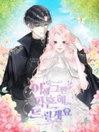 I'll End This Engagement