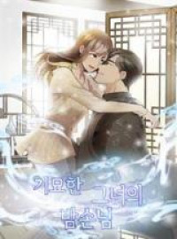 Her Peculiar Visitor