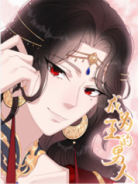 Cheng Wei Wang De Nan Ren