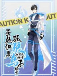 A Lone Wolf Can Have Toriko's Love