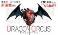 DRAGON CIRCUS