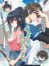 Wojia Laopo Laizi Yiqian Nian Qian