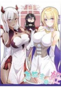 The Hierarch Can'T Resist His Mistresses