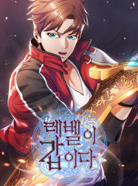 Get Rich or Game Over