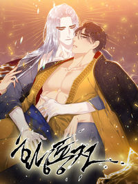 Tale of the yellow dragon