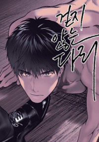 Legs That Won't Walk