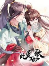 This Love Is Like a Song