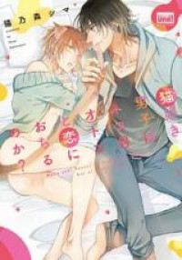 Nekosukidanshi wa Nekomeotoko to Koi ni Ochirunoka?