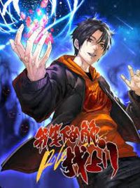 The Character From My Novel, Came to Find Me?