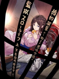 The Villainess' Slow Prison Life Began With Her Broken Engagement