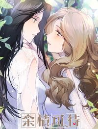 Long-Awaited Feelings