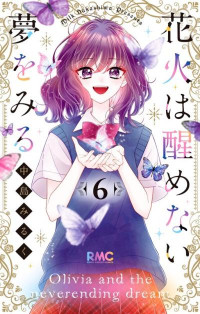 Hanabi wa Samenai Yume wo miru