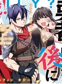 Yuusha to Yobareta Nochi ni - Soshite Musou Otoko wa Kazoku wo Tsukuru