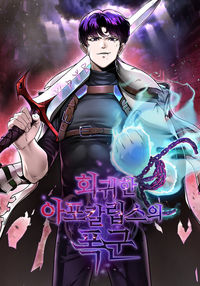 The Return of Apocalypses Tyrant